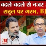 उद्धव ठाकरे