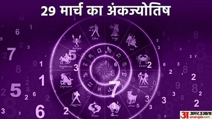 numerology prediction 29 March 2023 ank jyotish in hindi