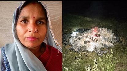 UP: पति ने बेटे के साथ मिलकर कर दी पत्नी की हत्या, छह घंटे तक घर में रखी लाश; बेटी ने बताई वारदात की वजह मृतका का फाइल फोटो