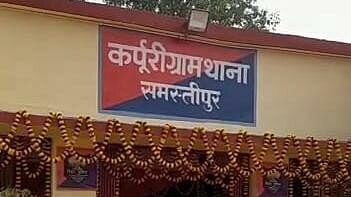 समस्तीपुर में पंखे से लटकता मिला ANM छात्रा का शव