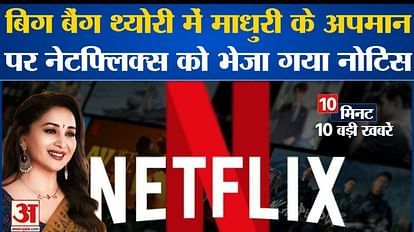notice sent to netflix for insulting madhuri in big bang theory