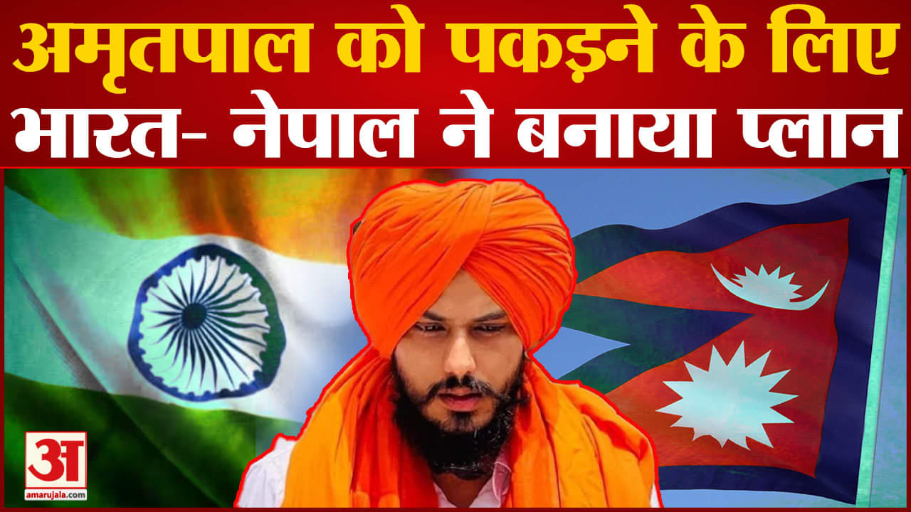 अमृतपाल सिंह