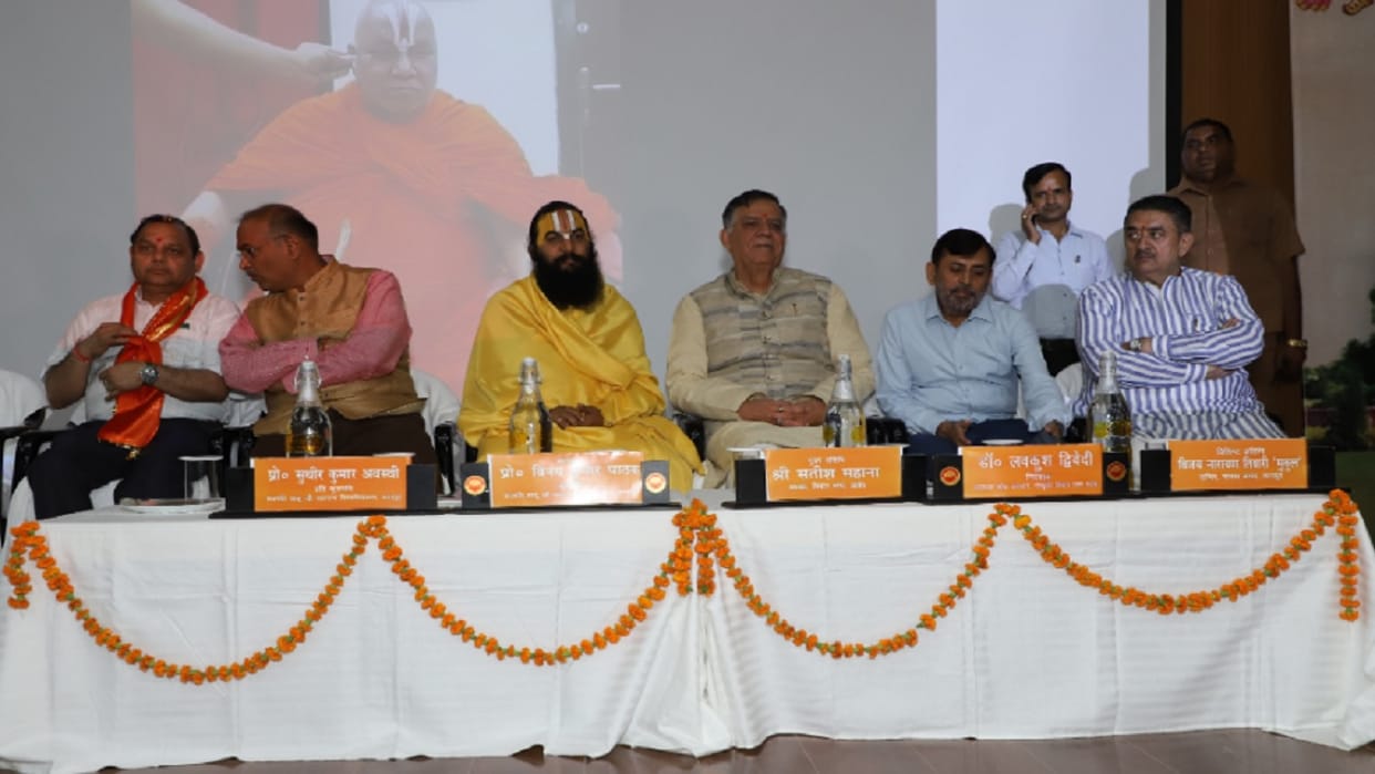 Two day Ramayana Conclave begins at CSJM University