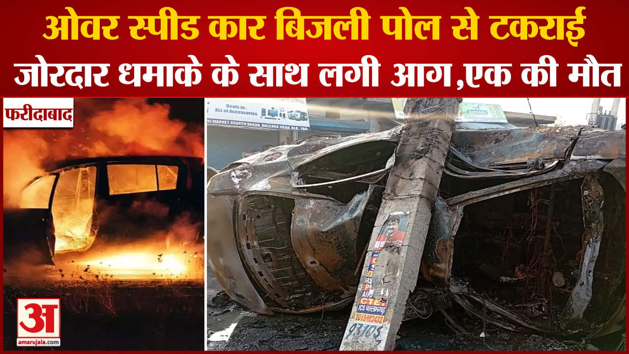 फरीदाबाद