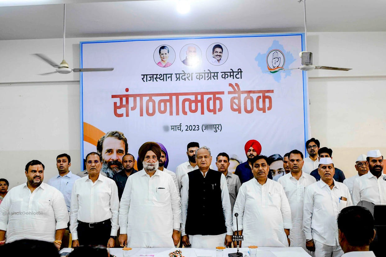 Rajasthan: Gehlot-dotasara-randhawa will take congress meeting in bikaner-jodhpur today, meetings till 1 april