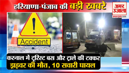 Road Accident:Trolley And Bus Collision Near Village Khadi Sarfali In Karnal