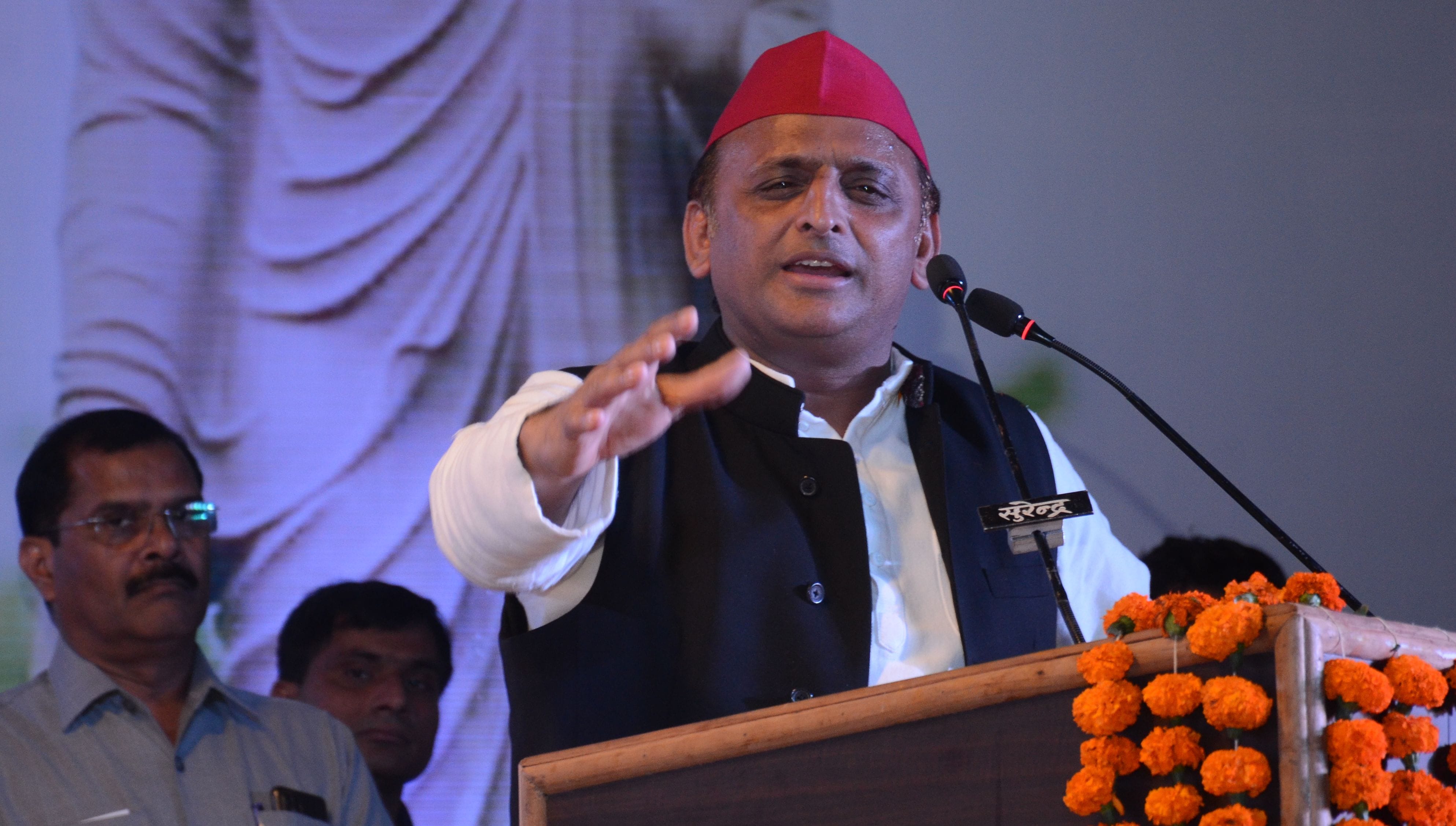 अखिलेश यादव