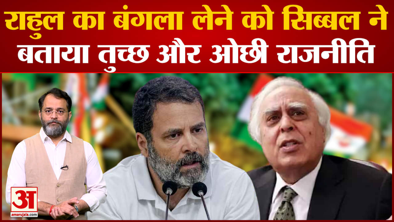 कपिल सिब्बल