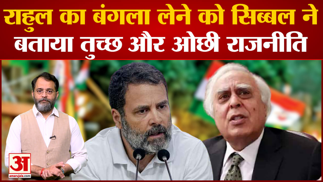 कपिल सिब्बल