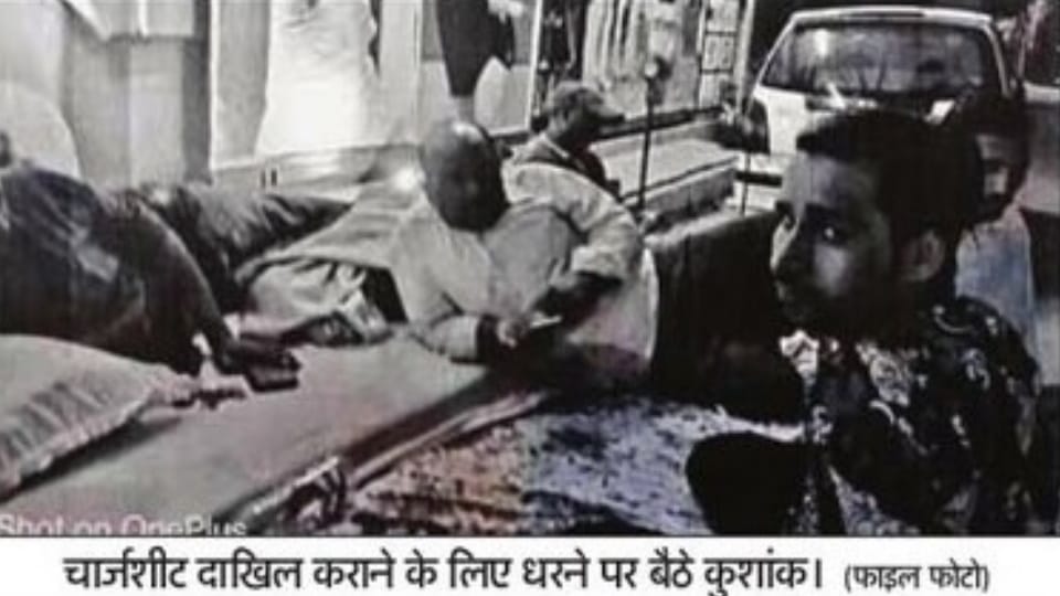 kushank murder case police revelation have many loopholes shooter still missing accused sent jail