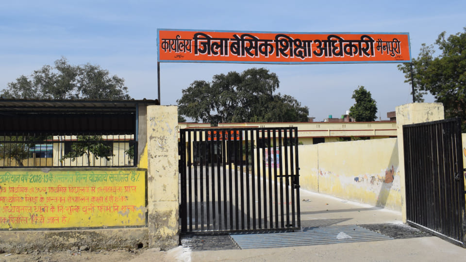 teacher will go door to door To connect children with education in new education session in Mainpuri