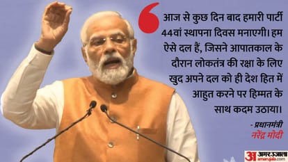 PM Modi said When action is taken against the corrupts some people will be angry But action will not stop