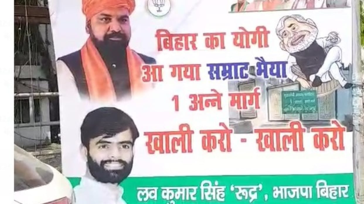 BJP leader told new state president Samrat Chaudhary to be Yogi Adityanath of Bihar