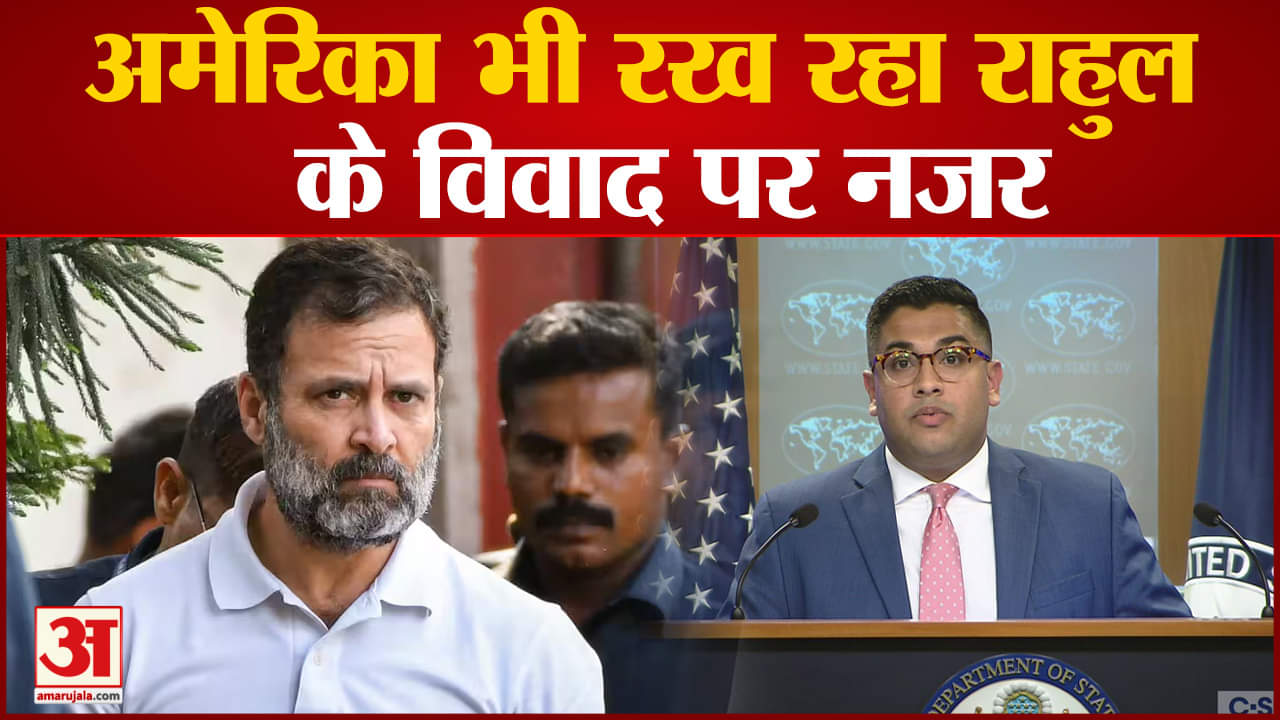 राहुल गांधी