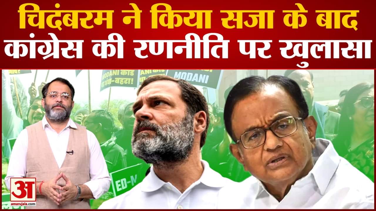 राहुल गांधी