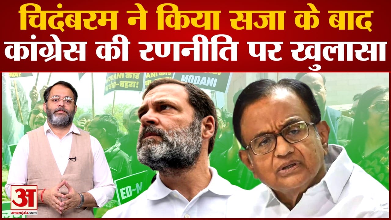 राहुल गांधी