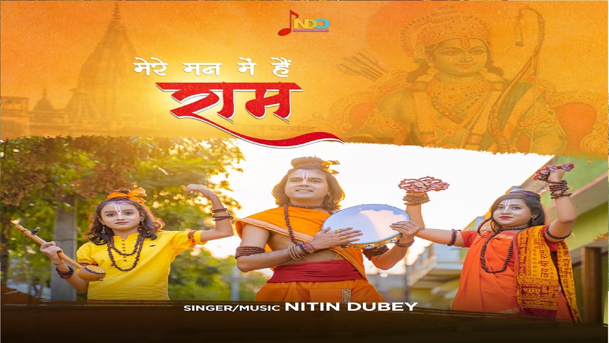 Singer Nitin Dubey new Hindi bhajan 'Mere Man Mein Hai Ram released