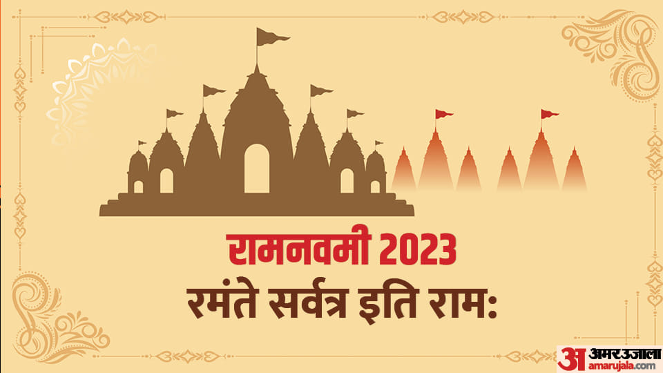 Happy Ram Navami Calendar 2023 Wishes Quotes HD Images Messages Whatsapp Facebook Status Wallpapers In Hindi