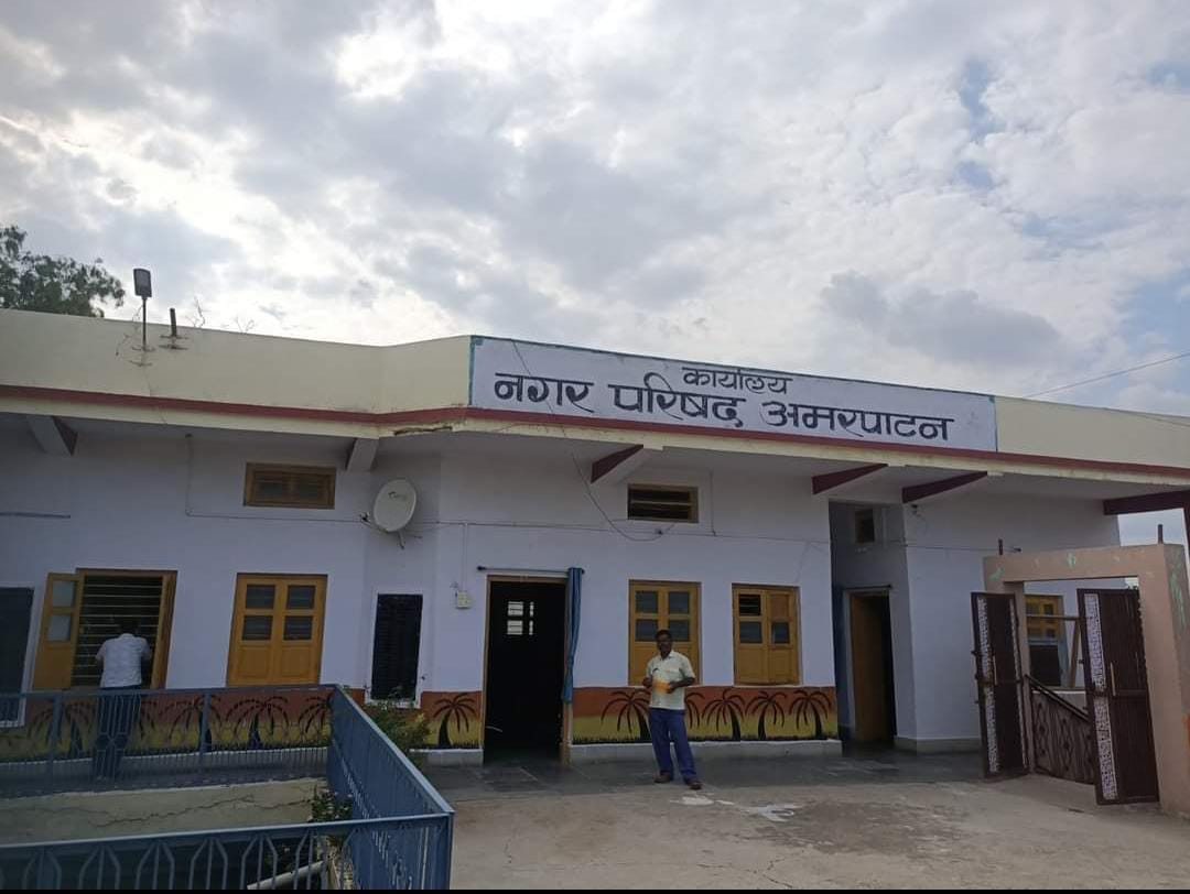 Attempts to sabotage the Amarpatan council intensifies, BJP councilors mobilized against the president