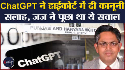 For the first time, ChatGPT gave legal advice in the High Court, including 10 tech news