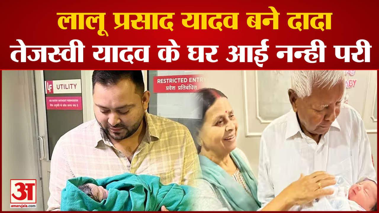 तेजस्वी यादव