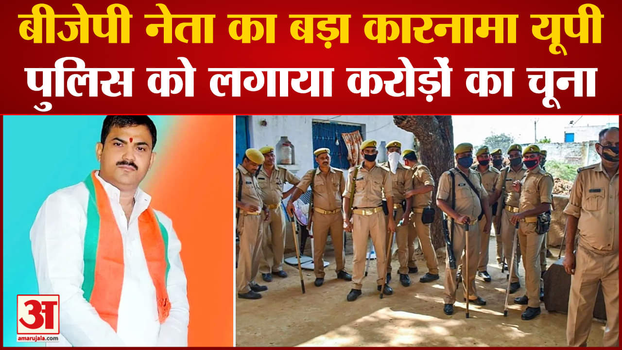 यूपी पुलिस