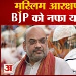 कर्नाटक