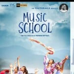 म्यूजिक स्कूल