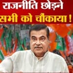 नितिन