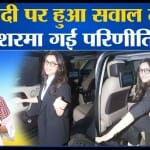 परिणीति चोपड़ा