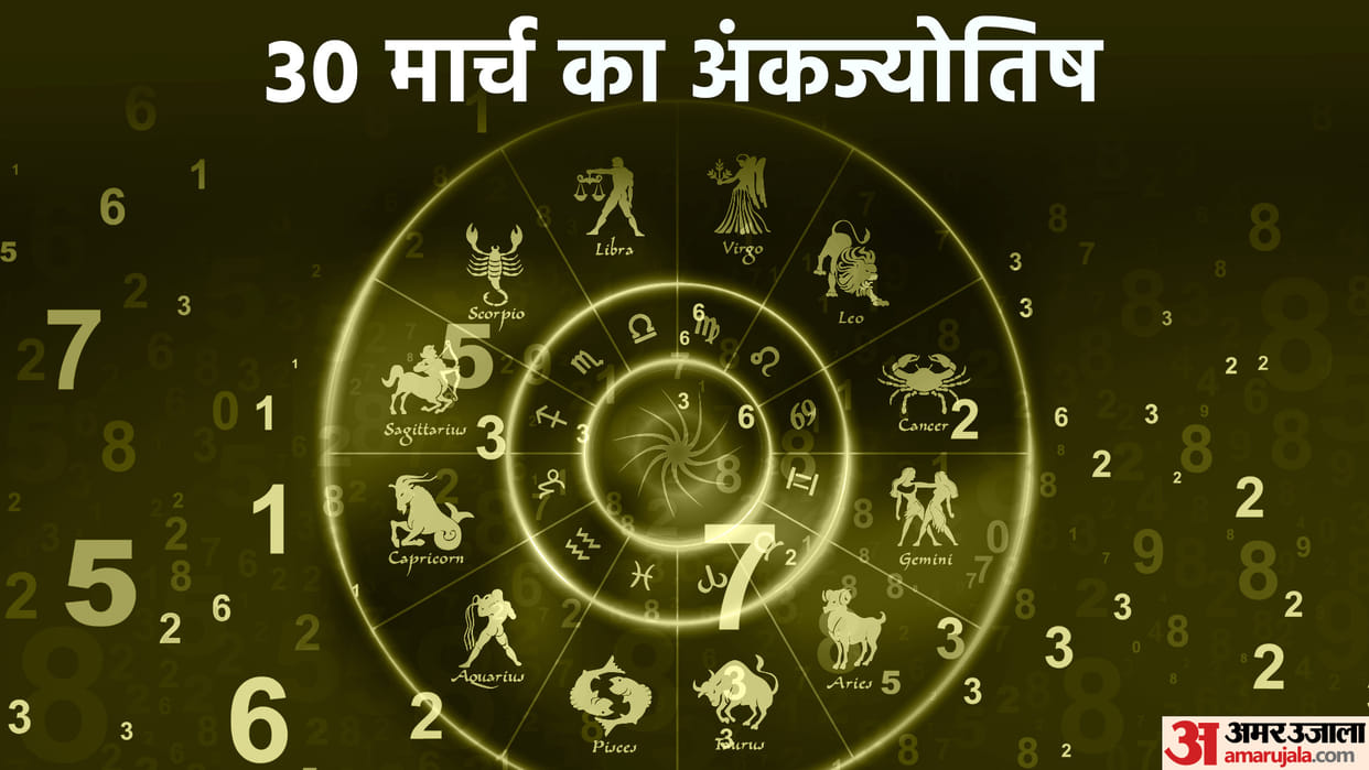 numerology prediction 30 March 2023 ank jyotish in hindi