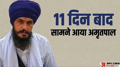 Amritpal Singh Video: Khalistan Supporter Amritpal Released First Video Message On social media News in Hindi