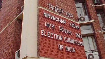 Karnataka: भाजपा उम्मीदवार के खिलाफ चुनाव आयोग ने दर्ज कराई FIR, जेडीएस उम्मीदवार को रिश्वत की पेशकश का आरोप karnataka election 2023 fir against bjp candidate v somana for bribery jds leader election commission