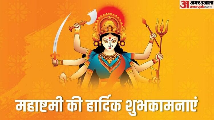 Happy Durga Ashtami Wishes Images Quotes Messages Whatsapp