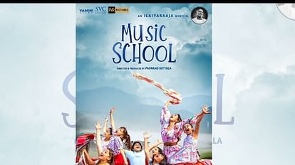 Music School: Ilaiyaraaja film starring Shriya Saran Prakash Raj Sharman Joshi directed IAS Papa Rao Biyyala