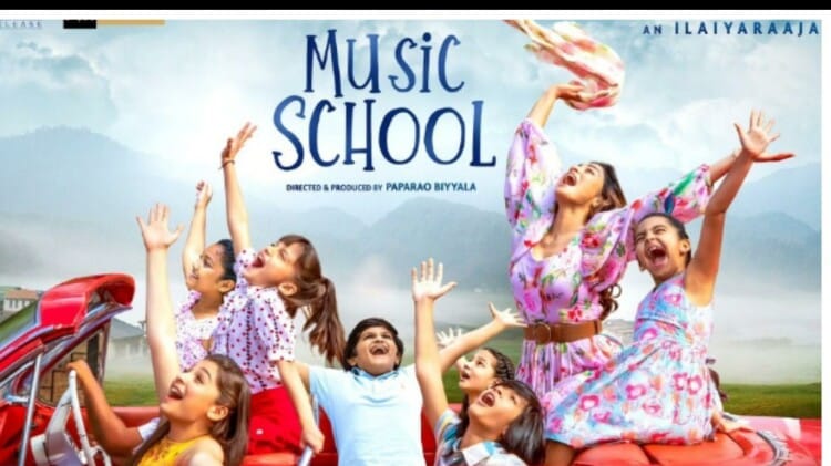 Music School:इस आईएएस अधिकारी ने थामी सिनेमा की कमान, फिल्म के जरिये  बताएंगे माता पिता की गलतियों के बारे में - Music School: Ilaiyaraaja Film  Starring Shriya Saran Prakash ...