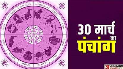 aaj ka panchang 30 march tithi today 2023 hindu calendar date today rahu kaal time shubh muhurat