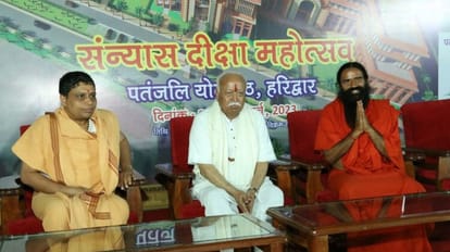 Haridwar: संन्यास दीक्षा महोत्सव में पतंजलि पहुंचे RSS प्रमुख मोहन भागवत, चतुर्वेद पारायण यज्ञ में दी आहुति पतंजलि पहुंचे मोहन भागवत