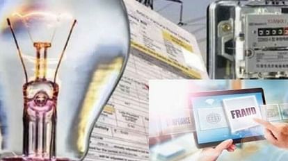 MP News: पावर प्लांट में लाइसेंस का लालच देकर 29 लाख की ठगी, दो आरोपियों के खिलाफ प्रकरण दर्ज Cheating of 29 lakhs by luring license in power plant, case registered against two accused