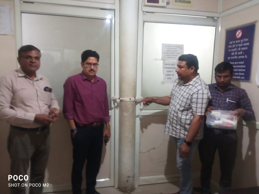 Bijnor: Unauthorizedly operated ultrasound center of HMH sealed