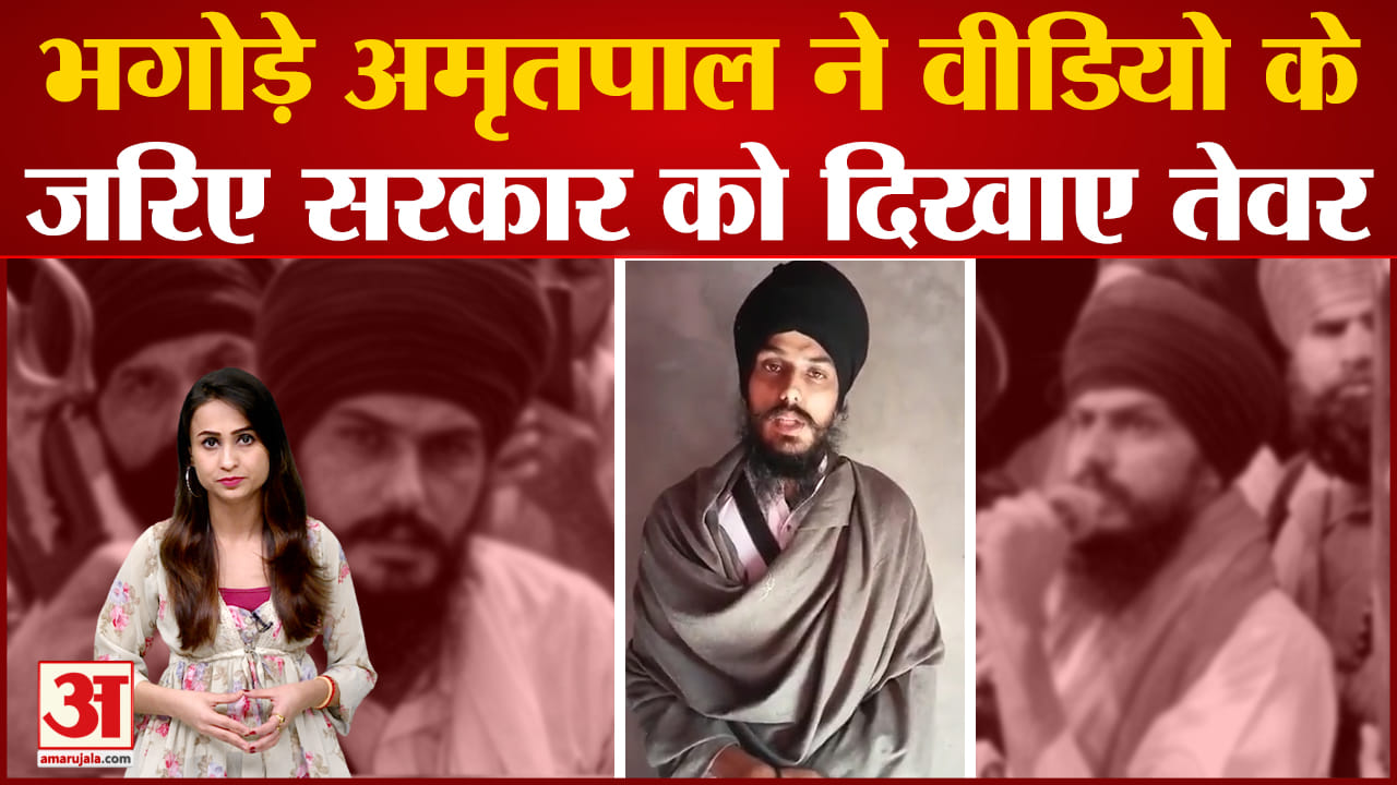 अमृतपाल सिंह