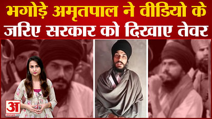 Amritpal Singh New Video goes viral