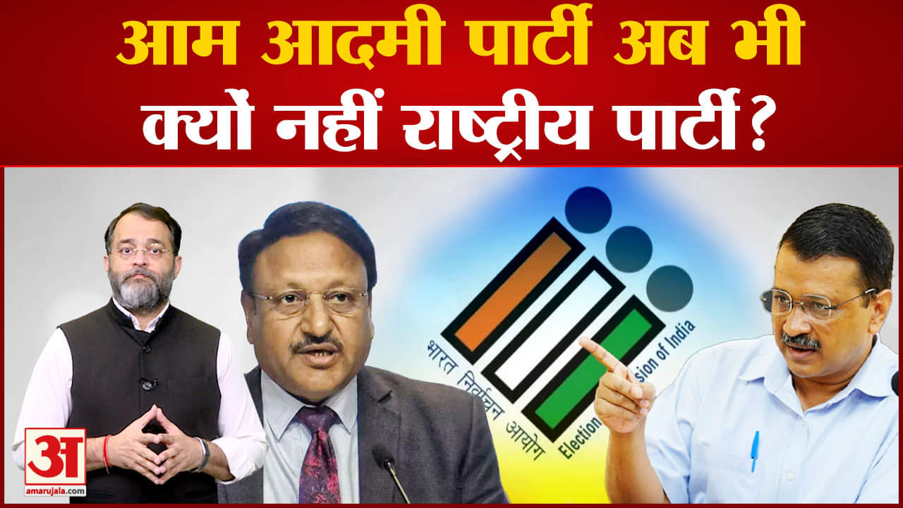 अरविंद केजरीवाल