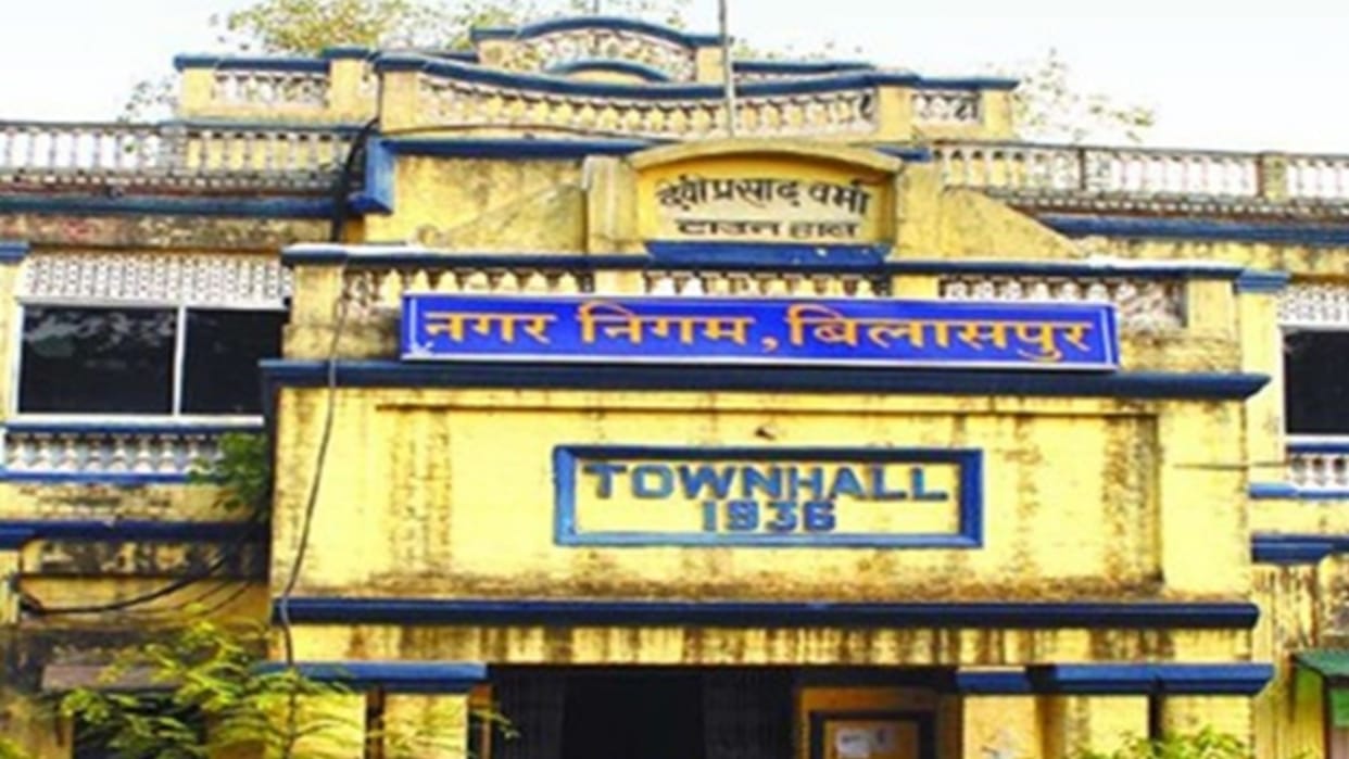 Bilaspur Nagar Nigam Budget; rs1024 crores budget presented, no new tax