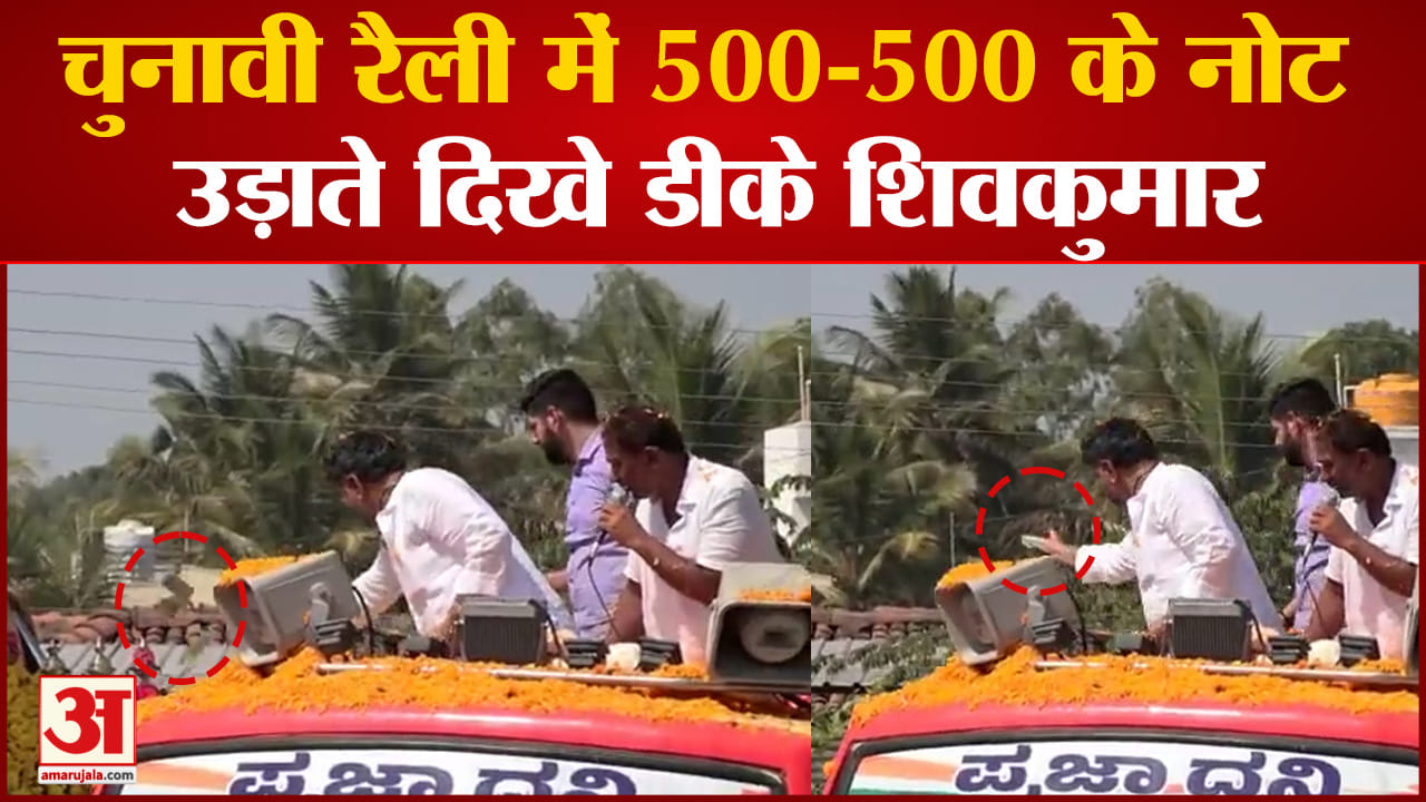 डीके शिवकुमार