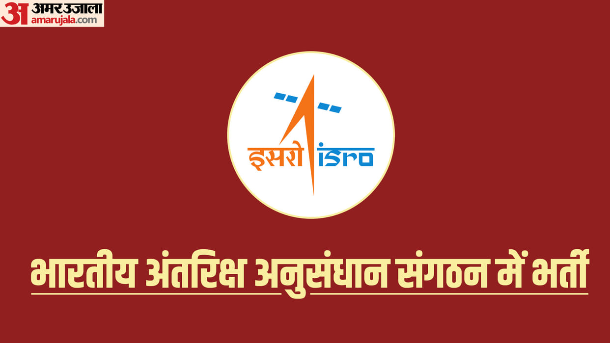 ISRO VSSC Recruitment 2023 Apply for LVD and HVD posts from Nov 13 at vssc.gov.in