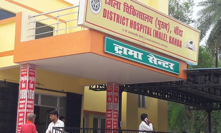 A serious patient reached Banda district hospital, the doctor prescribed injections without seeing