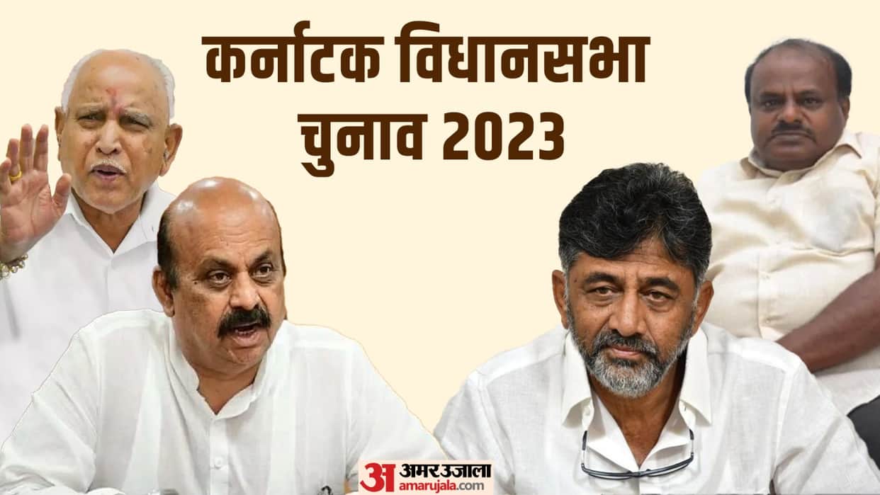 From muslim reservation dalit reservation, Tipu Sultan to hijab and corruption, these issues will dominate the