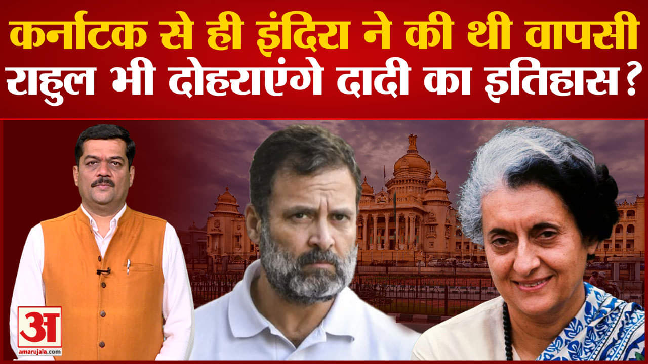 कर्नाटक