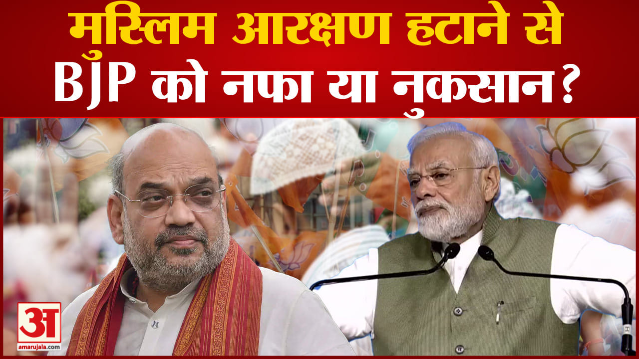 कर्नाटक